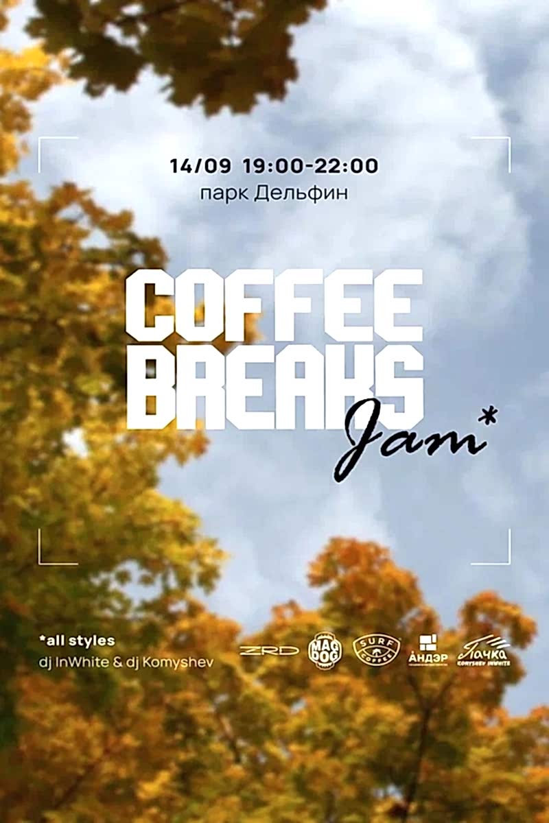 Coffee Breaks & Jam