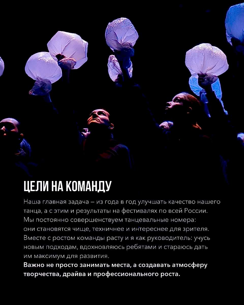 Отбор-интенсив Саши Козлова