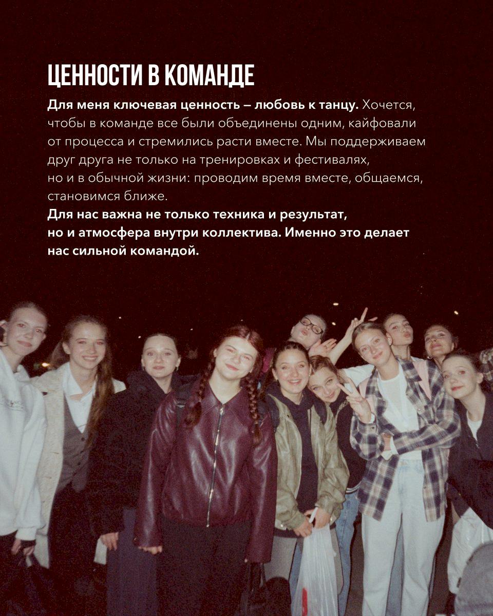 Отбор-интенсив Саши Козлова